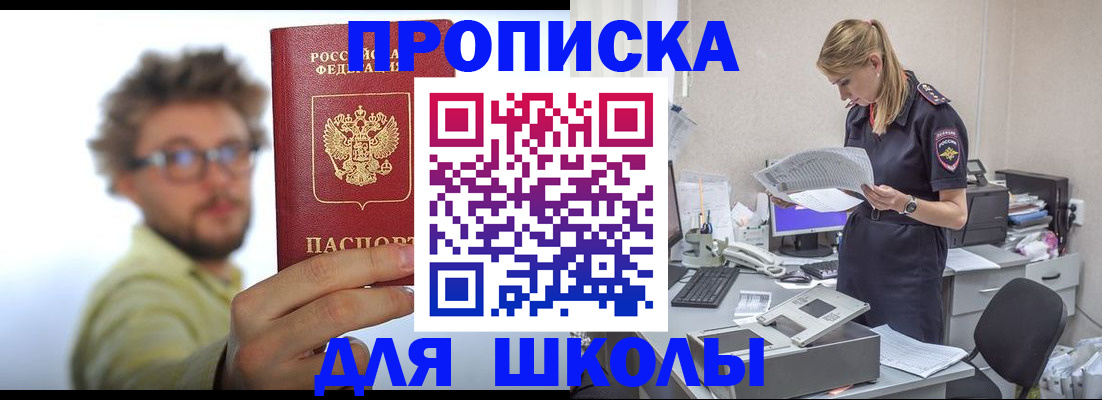 временная регистрация госуслуги в Мантурово